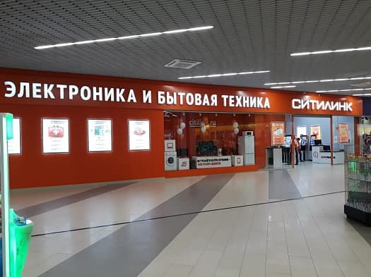Открытие магазина Ситилинк