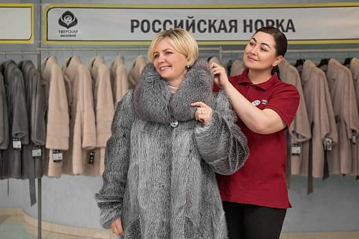 Грандиозная распродажа шуб и пальто с 7 по 10 октября