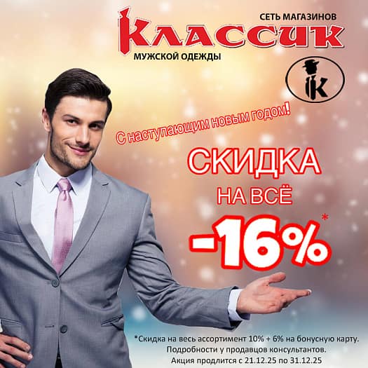 С Наступающим 2025 годом!!!