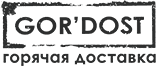 Гордост