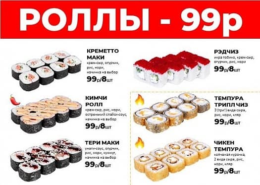 КАСУРО. Сохраняя традиции.