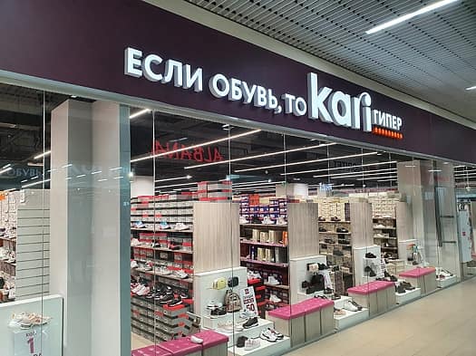 Открытие нового формата Kari