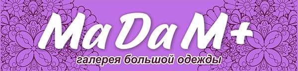 МадаМ +
