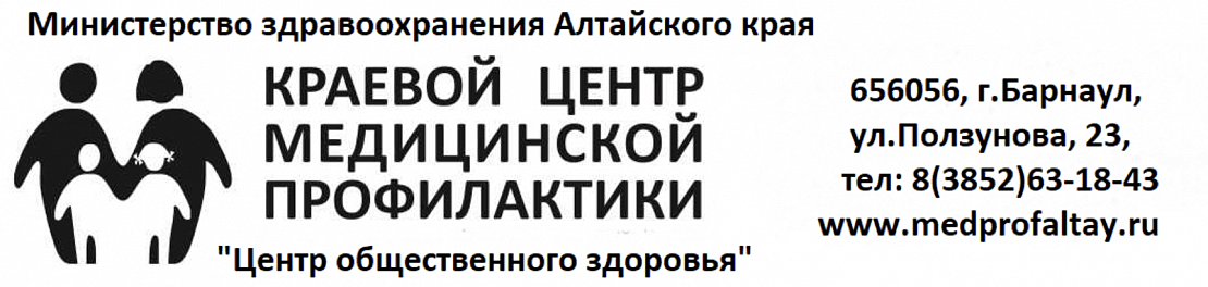 Приглашаем на профилактическое обследование