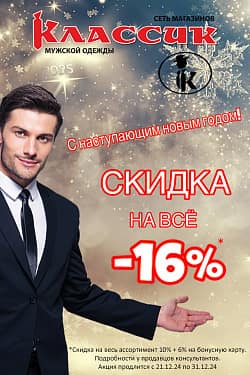 С Наступающим 2025 годом!!!