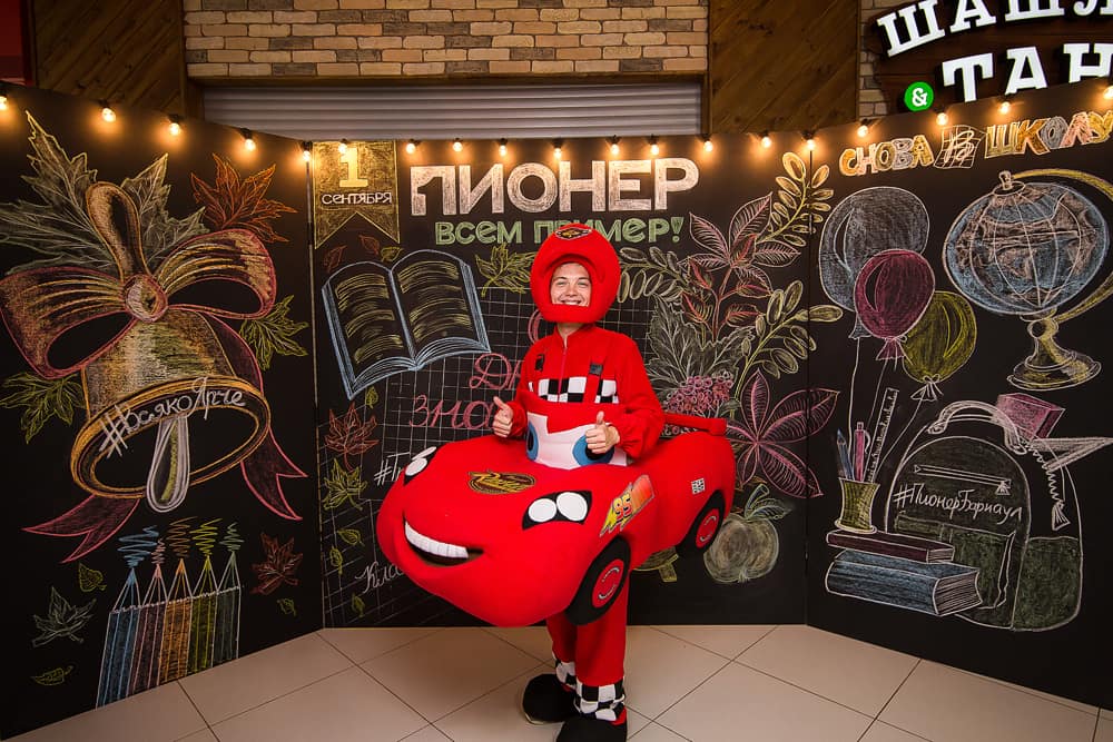 1 сентября в ТРЦ «Пионер»