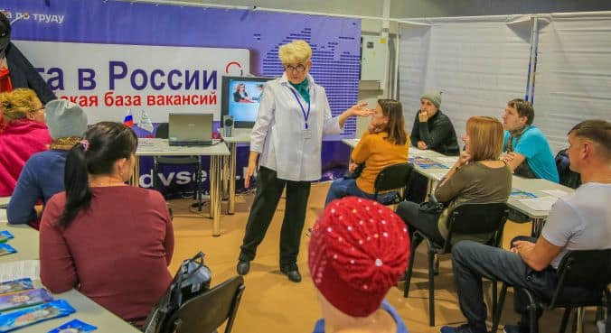 Ярмарка вакансий 16 октября 2018