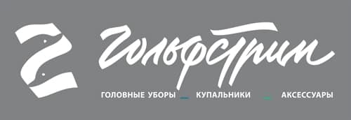 Гольфстрим