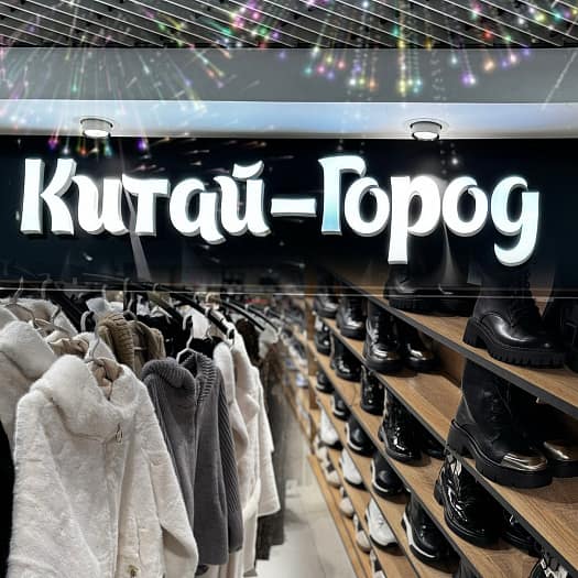 Нам уже 2!