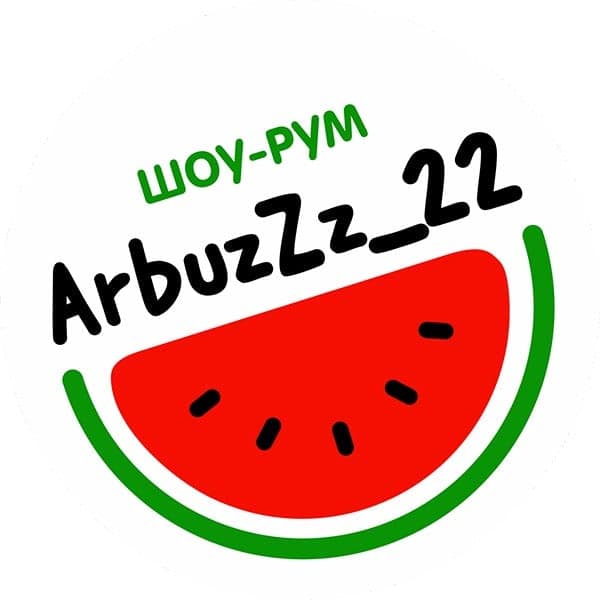 Арбуз