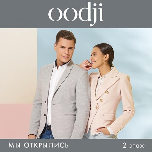 Открытие нового отдела Oodji