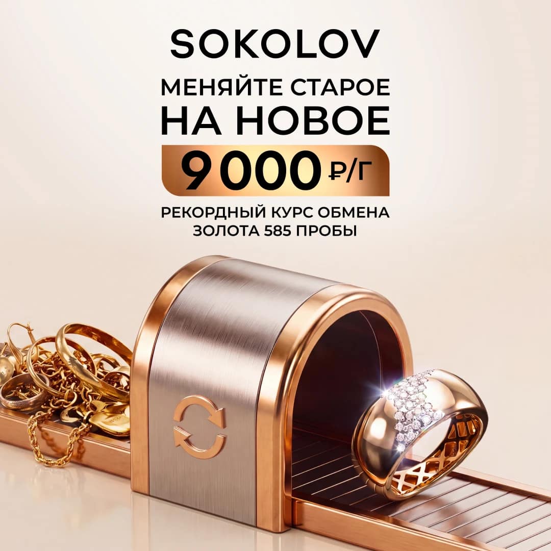 Фото отдела